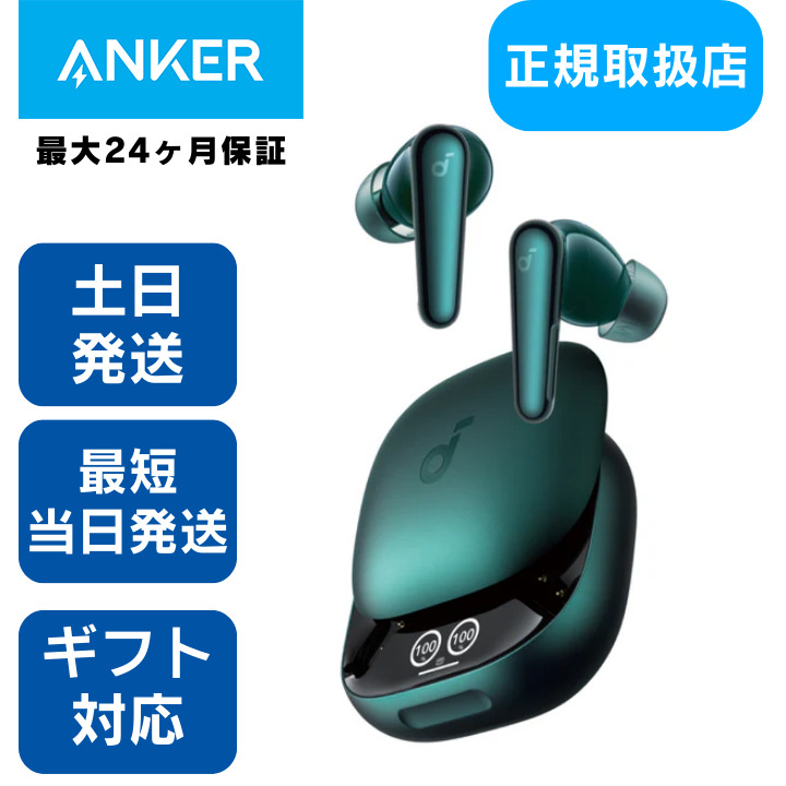Anker Soundcore Liberty 4 Pro A3954N11 ミッドナイトブラック