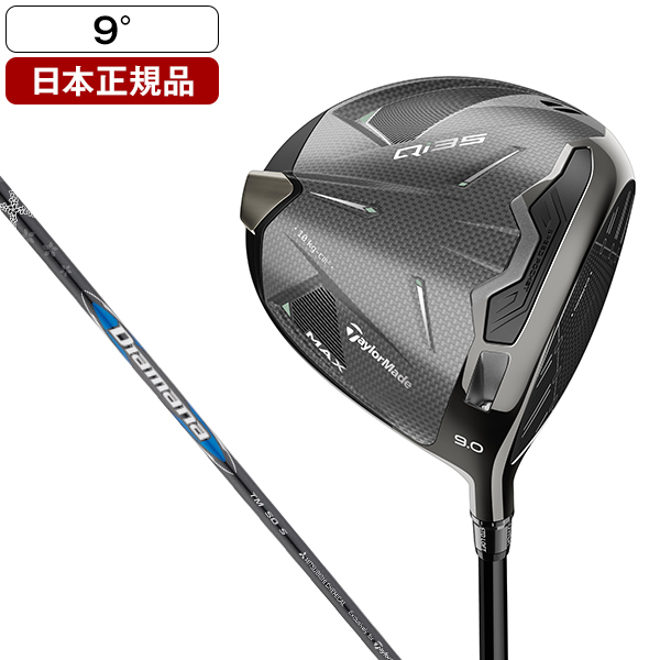 TaylorMade TaylorMade Qi35 MAX ドライバー（S/9°） Qi35 ゴルフ