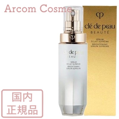 cle de peau BEAUTE セラムエクラ S 40ml （医薬部外品） 美容液 - 最