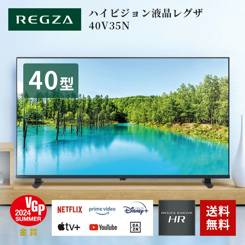 オリオン 43型 チューナーレス4K LED液晶テレビ ORION SMART TV