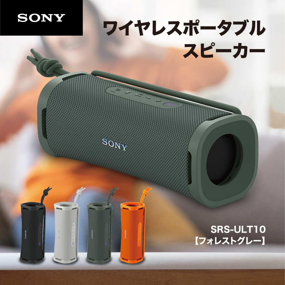 SONY ワイヤレススピーカー SRS-RA3000（B） ブラック スマホ対応