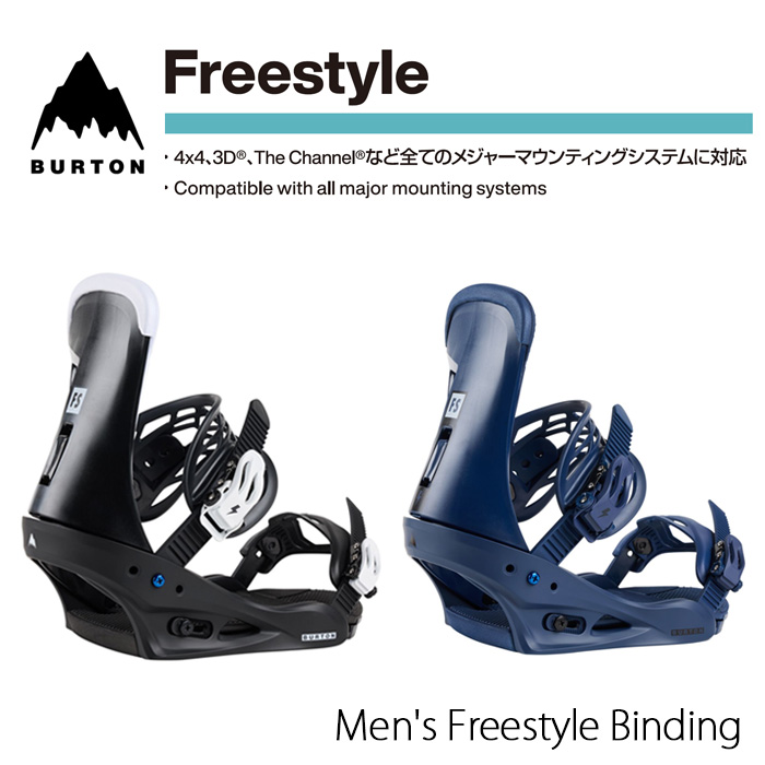 UNION BINDING STRATA 23-24 - 最安値・価格比較 - Yahoo!ショッピング