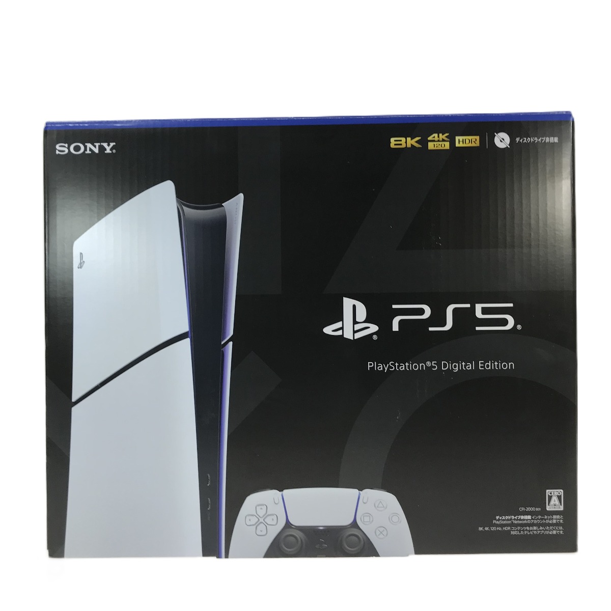 SONY PlayStation5 Pro CFI-7000B01 PlayStation PS5本体 - 最安値