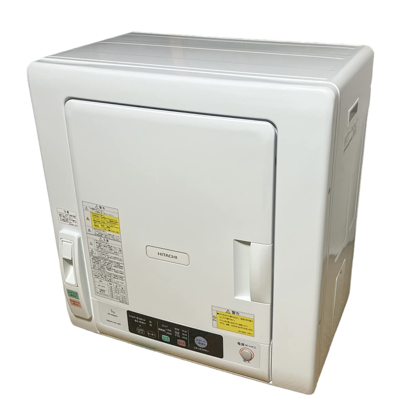アルミス アルミス 衣類乾燥機 moco2 clothes Dryer ASD-2.5TP 衣類