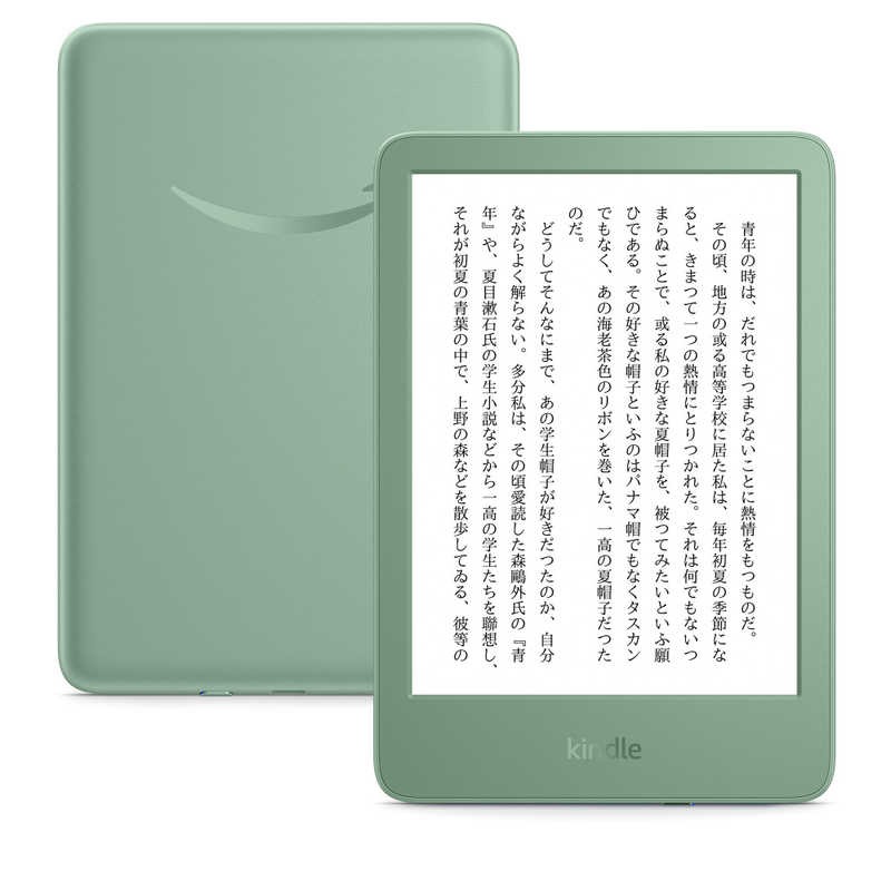 Kindle Kindle Paperwhite シグニチャー エディション 6.8インチ wifi