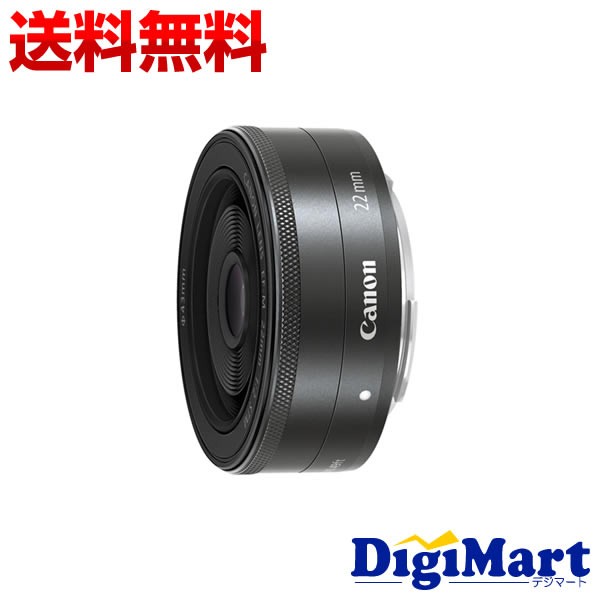 キヤノン EF-M22mm F2 STM 交換レンズ - 最安値・価格比較 - Yahoo