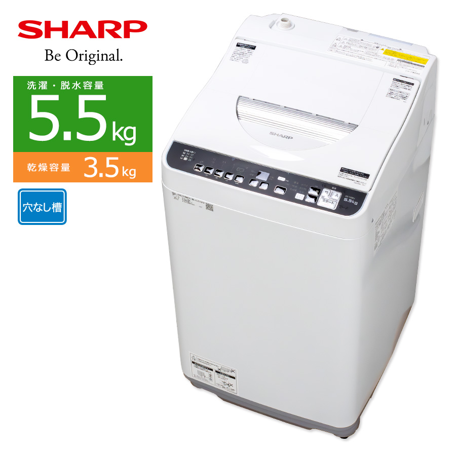 SHARP タテ型洗濯乾燥機 ES-TX5EJ-W （ホワイト系） 洗濯機本体 - 最