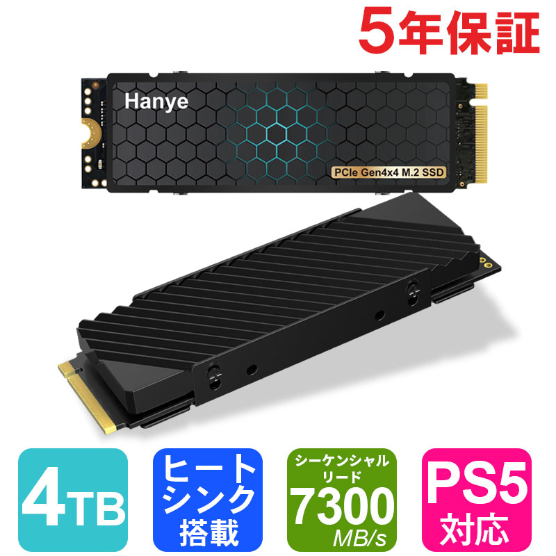 jnhshop_hy8115he70-4tbnhs1