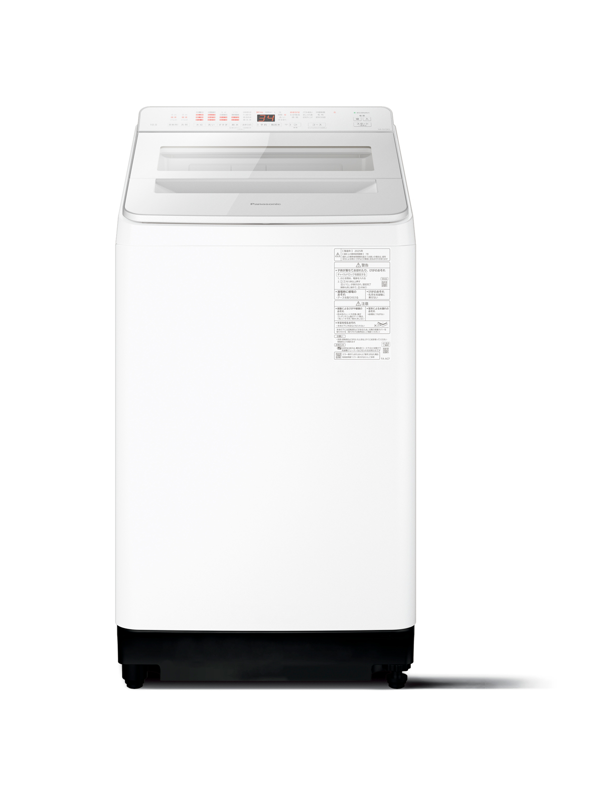 AQUA 5.0kg 全自動洗濯機 AQW-G5NJ-W （ホワイト） 洗濯機本体 - 最