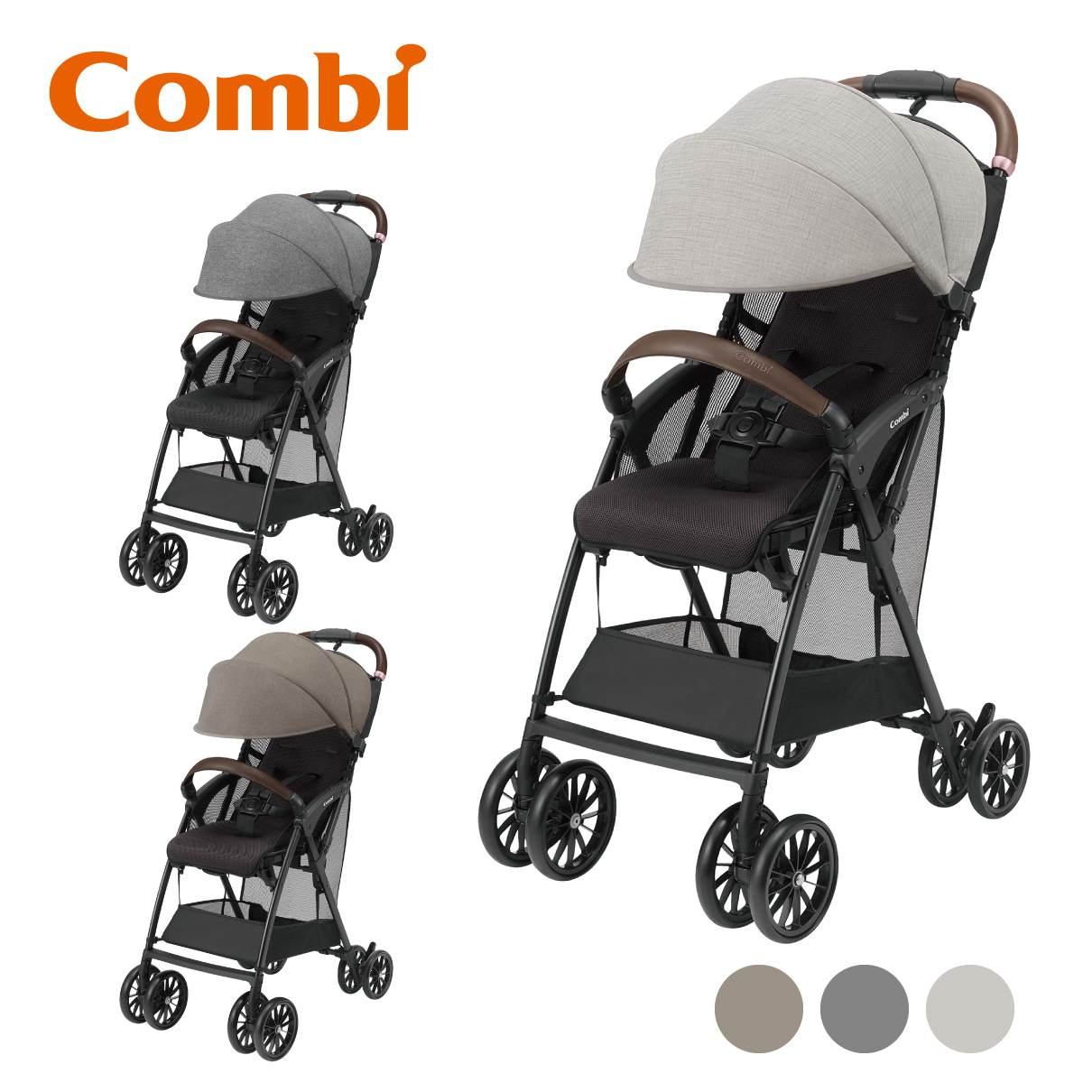 Combi アクビィ プラス AO（リーノベージュ） ベビーカー - 最安値