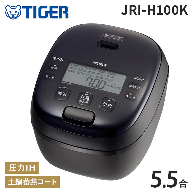 パナソニック 可変圧力IHジャー炊飯器 SR-JX056-W （豊穣ホワイト