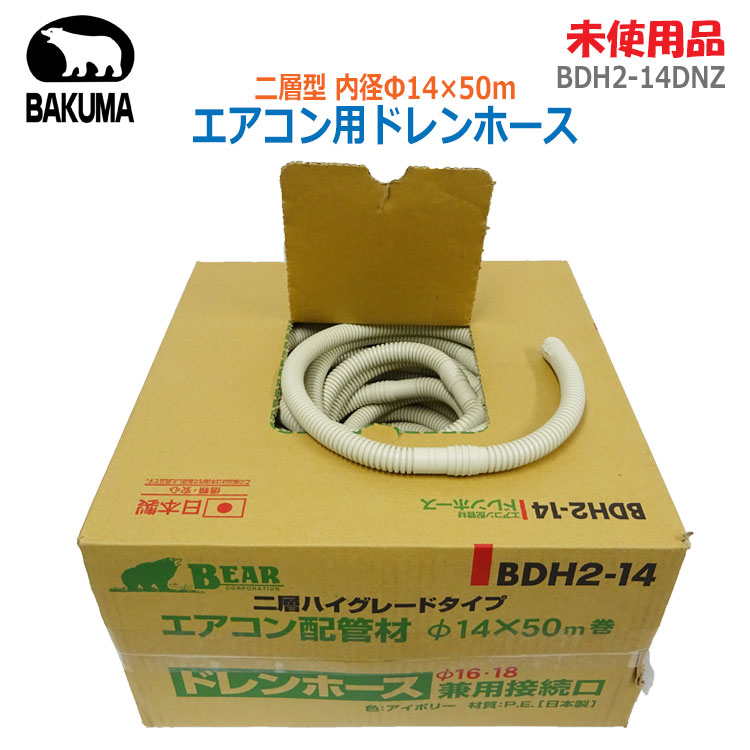 富士通ゼネラル OP-J03DZ カートリッジ式無線LANアダプター エアコン