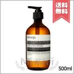 Aesop ダマスカン ローズ ボディクレンザー 500ml ボディソープ - 最