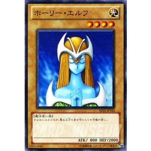遊戯王 ホーリーエルフのおすすめ人気商品一覧 通販 - Yahoo!ショッピング