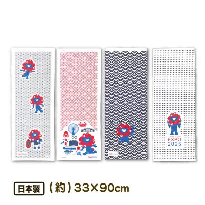 ミャクミャク 手ぬぐいのおすすめ人気商品一覧 通販 - Yahoo!ショッピング