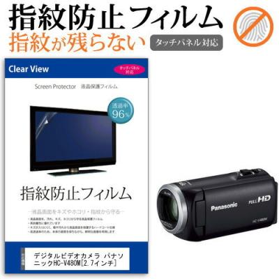 パナソニック ビデオカメラ ケースのおすすめ人気商品一覧 通販