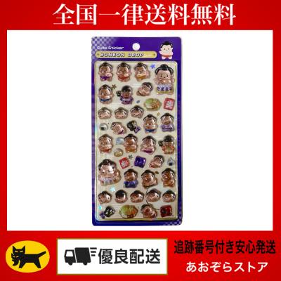 ボンボンドロップシール 和柄のおすすめ人気商品一覧 通販 - Yahoo