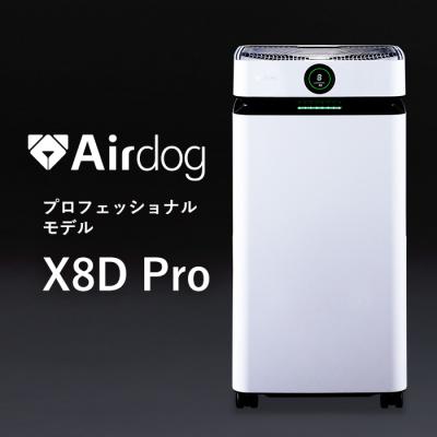 Airdog（付属品：リモコン）おすすめ人気商品一覧 通販 - Yahoo