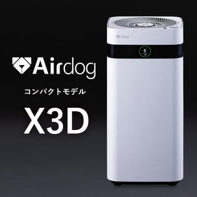 エアドッグ 空気清浄機 x3のおすすめ人気商品一覧 通販 - Yahoo