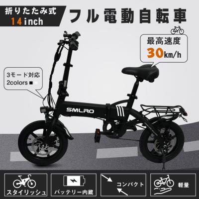 電動モペットのおすすめ人気商品一覧 通販 - Yahoo!ショッピング