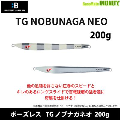 ジグ ノブナガのおすすめ人気商品一覧 通販 - Yahoo!ショッピング