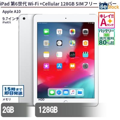 ipad6世代のおすすめ人気商品一覧 通販 - Yahoo!ショッピング