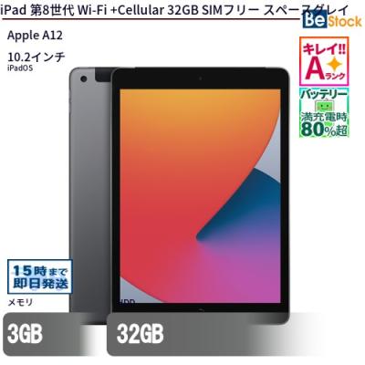 ipad 第8世代のおすすめ人気商品一覧 通販 - Yahoo!ショッピング