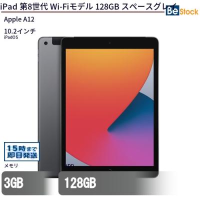 ipad 第8世代のおすすめ人気商品一覧 通販 - Yahoo!ショッピング