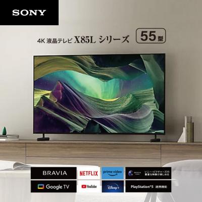 kj55x8000h（液晶テレビ、薄型テレビ）｜テレビ｜テレビ、映像機器