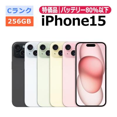 iphone15 本体 256のおすすめ人気商品一覧 通販 - Yahoo!ショッピング