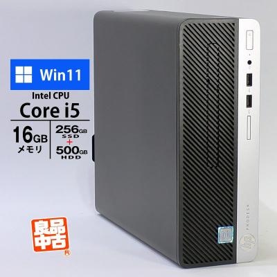 prodesk 400 G5 中古のおすすめ人気商品一覧 通販 - Yahoo!ショッピング