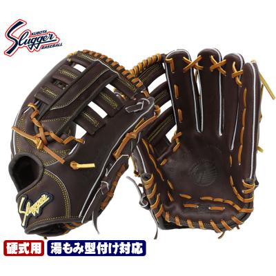 久保田スラッガー 硬式グローブ（ポジション：外野手用）｜グローブ