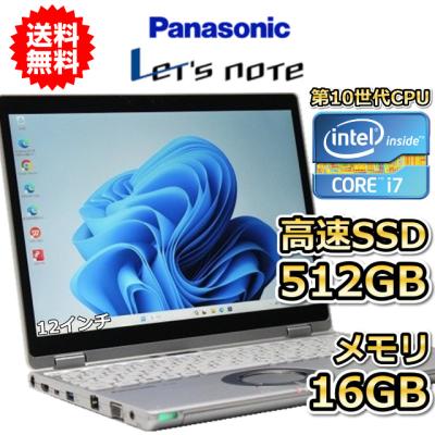 2 in 1 ノートパソコン（Let's note）のおすすめ人気商品一覧 通販