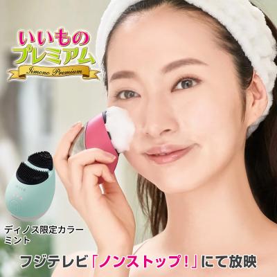 ディノス Yahoo!ショッピング店 - 美顔器｜Yahoo!ショッピング