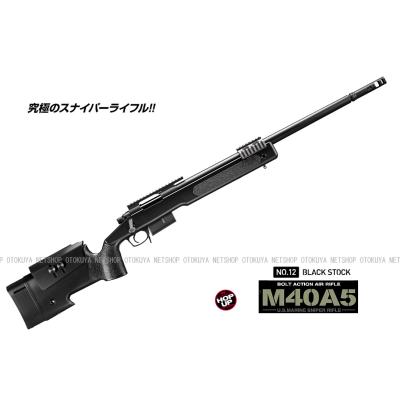 m40a6（エアガン）｜サバゲー、ミリタリー｜コレクション、趣味 | 楽器