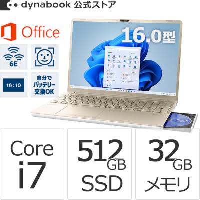 windows11 core-i7 メモリ32gbのおすすめ人気商品一覧 通販 - Yahoo