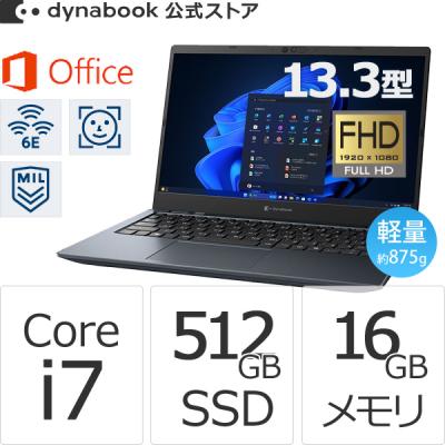 microsoft office 365 pro（dynabook）のおすすめ人気商品一覧 通販