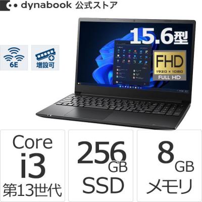 dynabook ノートパソコン本体（CPU種類：Core i3）｜スマホ