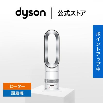 Dyson hot＋cool AM09のおすすめ人気商品一覧 通販 - Yahoo!ショッピング