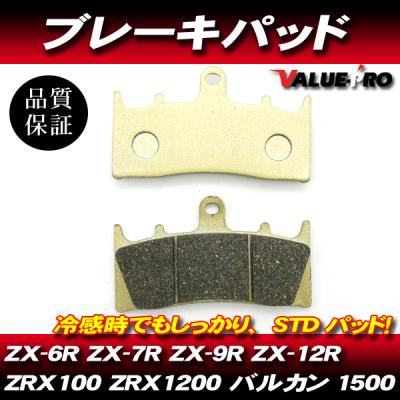 E-PARTS 2りんかん - ブレーキパッド・シュー・ディスクローター