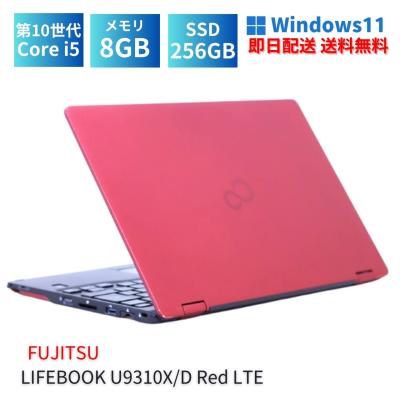 lifebook u9310x/dのおすすめ人気商品一覧 通販 - Yahoo!ショッピング