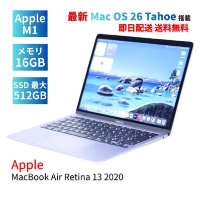 m1 macbook airのおすすめ人気商品一覧 通販 - Yahoo!ショッピング
