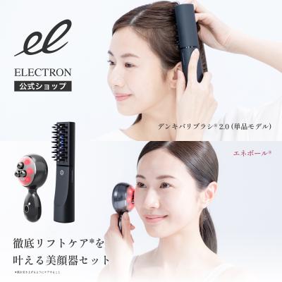 電気バリブラシ（フェイスケア） | コスメ、美容、ヘアケア のおすすめ