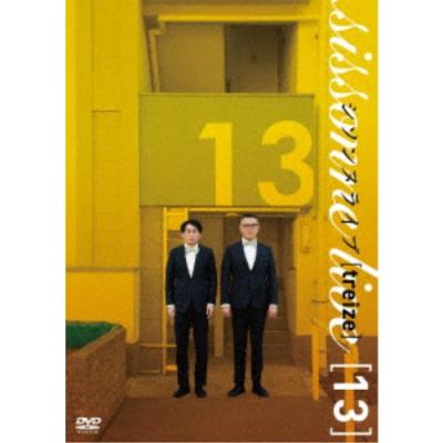 シソンヌ dvdのおすすめ人気商品一覧 通販 - Yahoo!ショッピング