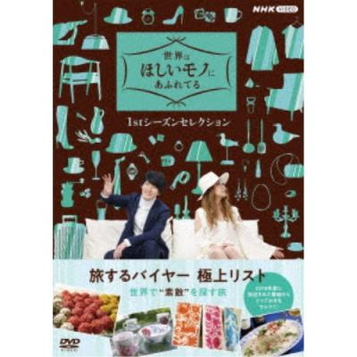 ハピネット・オンラインYahoo!ショッピング店 - TVバラエティ｜Yahoo