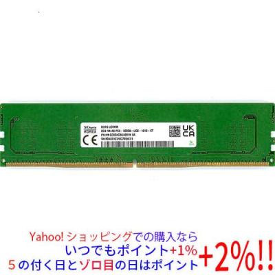 SK hynix 8gb メモリのおすすめ人気商品一覧 通販 - Yahoo!ショッピング