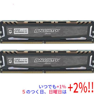 ddr4 メモリ 8gb 2枚（CFD販売／メモリー）（メモリ規格：DDR4 SDRAM
