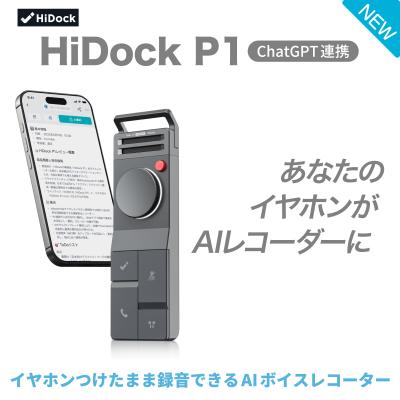 EZLIFEヤフーショップ - HiDock｜Yahoo!ショッピング