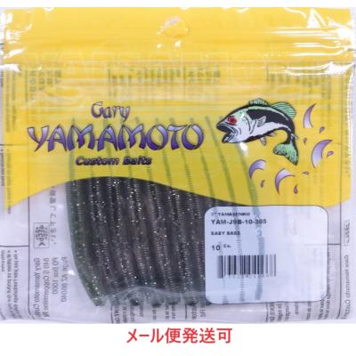 ブラックバス ワーム ゲーリー（Gary YAMAMOTO／釣り）（魚種