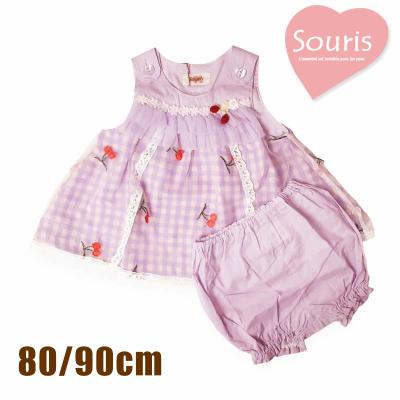 souris ミルキースーツのおすすめ人気商品一覧 通販 - Yahoo!ショッピング